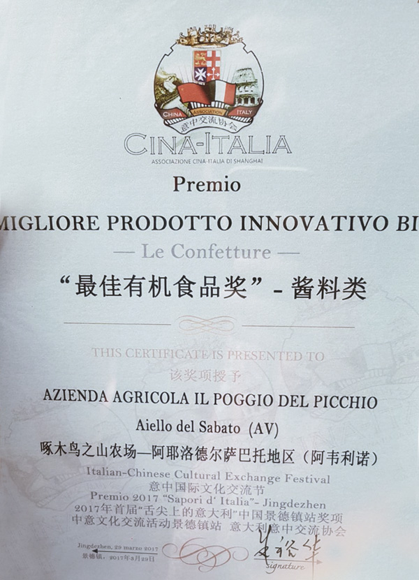 premio miglior prodotto innovativo Shanghai marzo 2017- Il Poggio del Picchio